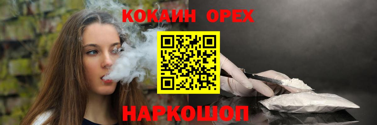 Дедовск  КОКАИН Эквадор  Cocaine  где купить   Вход с VPN  КОКАИН Columbia 
