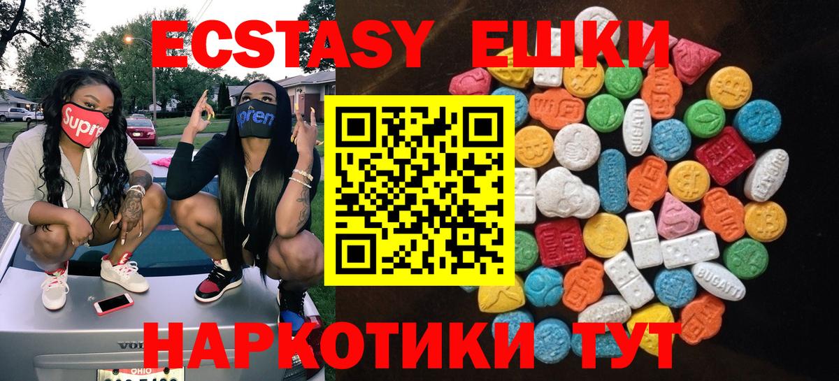 Экстази louis Vuitton  Вход с VPN  ЭКСТАЗИ DUBAI  магазин    Дедовск  ЭКСТАЗИ 