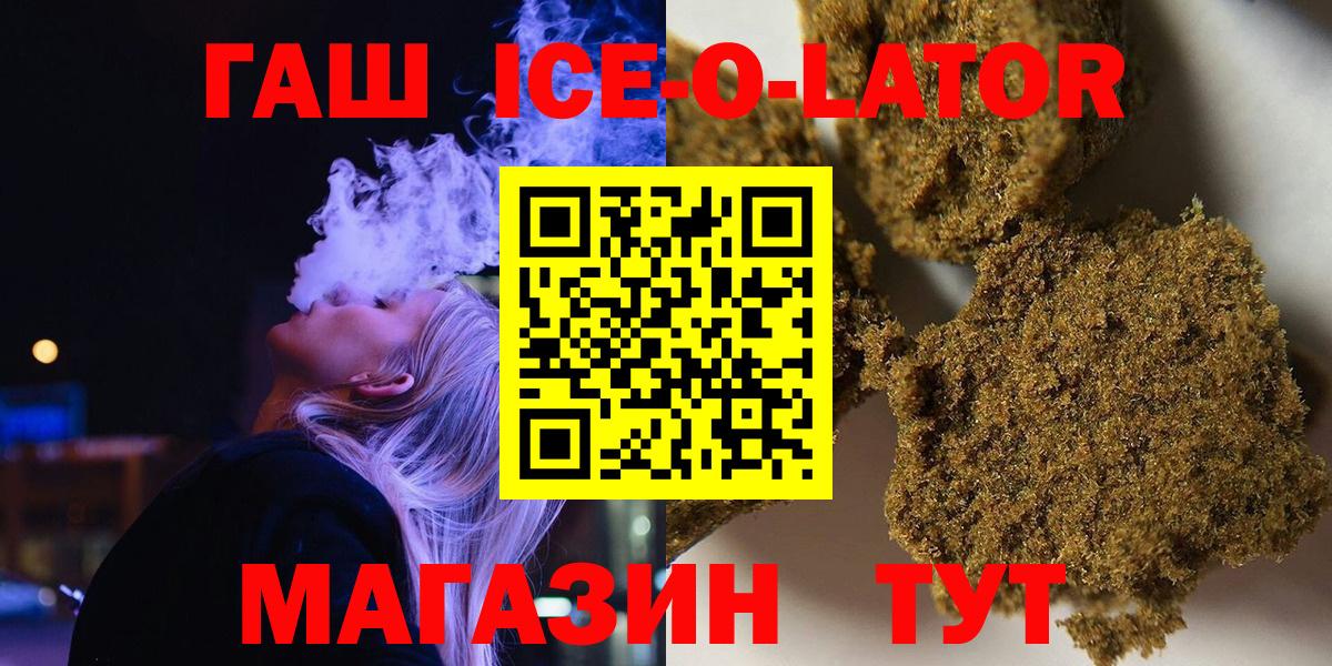 Гашиш VHQ Дедовск