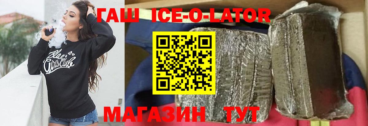 ГАШИШ VHQ  Вход с VPN  ГАШ Premium  Дедовск 