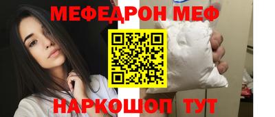 герыч Ливны