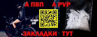 мяу мяу мука Лесосибирск
