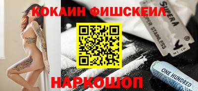 мяу мяу мука Лесосибирск