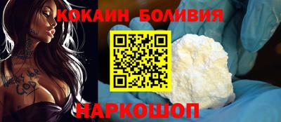 герыч Ливны