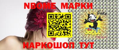 мяу мяу мука Лесосибирск