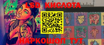 мяу мяу мука Лесосибирск