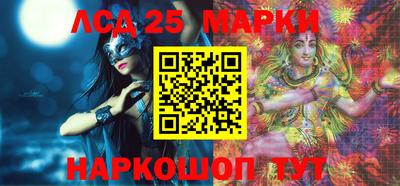мяу мяу мука Лесосибирск