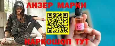 ешки Ликино-Дулёво