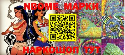 мяу мяу мука Лесосибирск