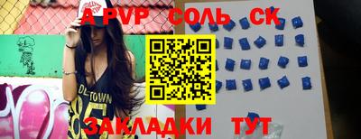 герыч Ливны