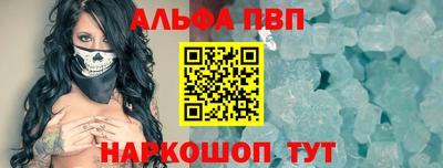 мяу мяу мука Лесосибирск