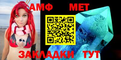 мяу мяу мука Лесосибирск