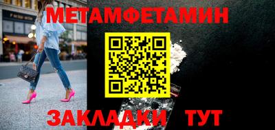 герыч Ливны