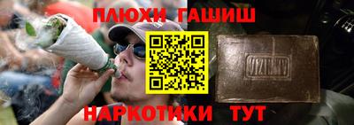 герыч Ливны