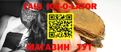 герыч Ливны