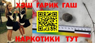 мяу мяу мука Лесосибирск