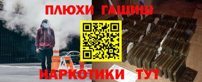 ешки Ликино-Дулёво