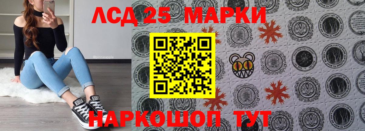 Наркотические марки 1,8мг  Вход с VPN  Марки 25I-NBOMe  где купить   Дедовск 
