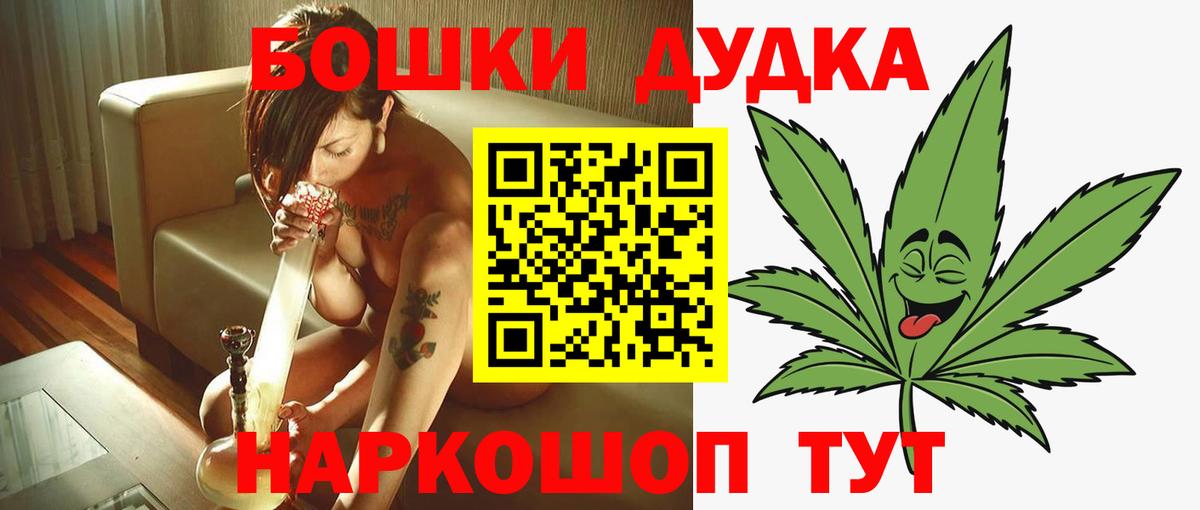 Каннабис планчик Дедовск